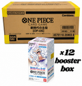 One Piece Card Game Awakening of the New Era OP-05 Case Japonés (12 Booster Boxes) Original Sellado Yellow Tape