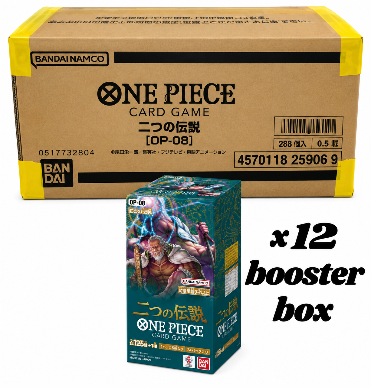 One Piece Card Game Two Legends OP-08 Case Japonés (12 Booster Boxes) Original Sellado Yellow Tape