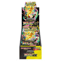 Pokémon MEGA Dream ex Display Japonés (10 Sobres) High Class Pack Original Sellado con Shrink