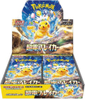 Pokémon Super Electric Breaker SV8 Display Japonés Caja de 30 Sobres Original Sellada con Shrink